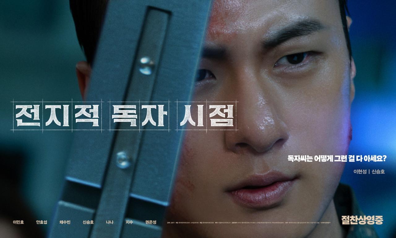 포스터