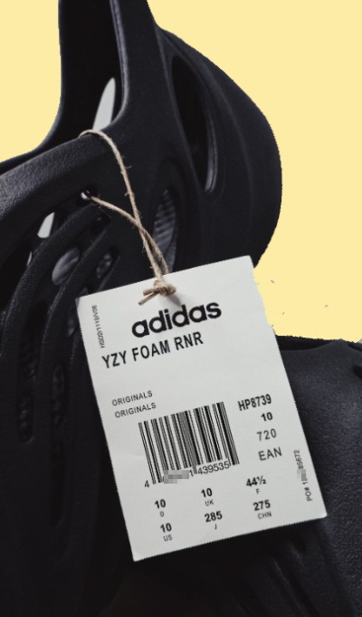 아디다스 라벨 일련번호 모습