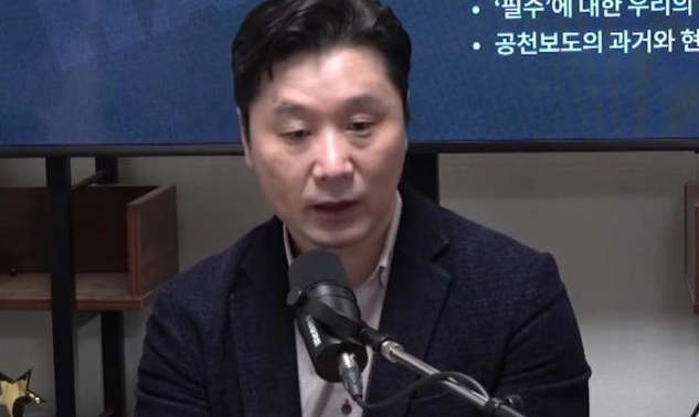 정준희 교수 100분토론 하차