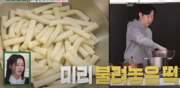 닭한마리-만들기