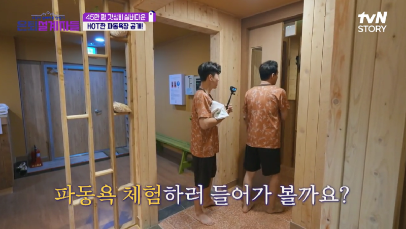 고창 실버타운 서울시니어스 고창타워 가격 입주조건