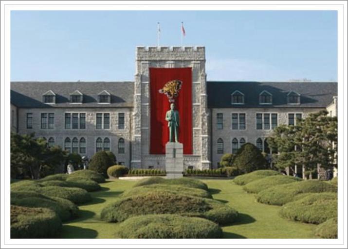 인서울 대학 순위