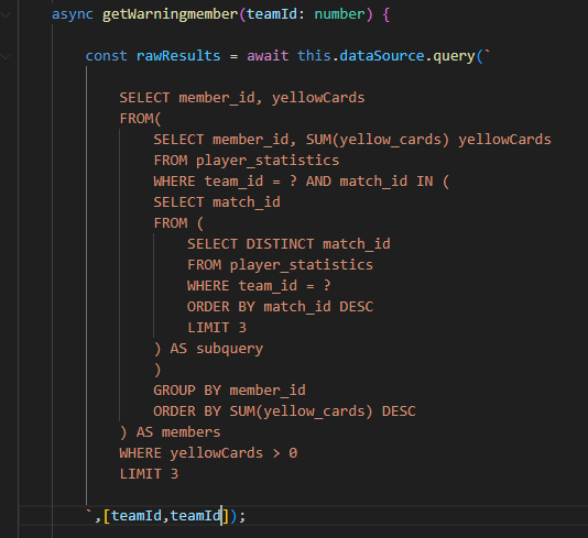 sql 인젝션 해결한 코드