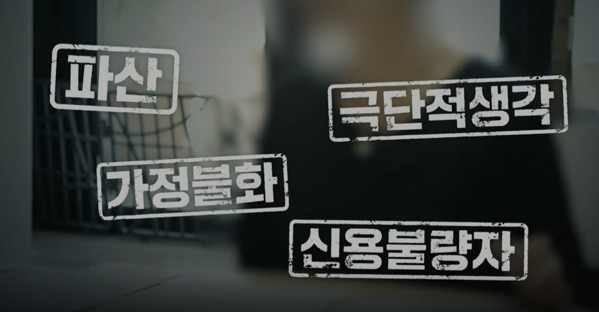 MBC-pd수첩-1438회