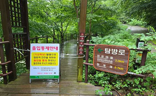 뱀사골계곡