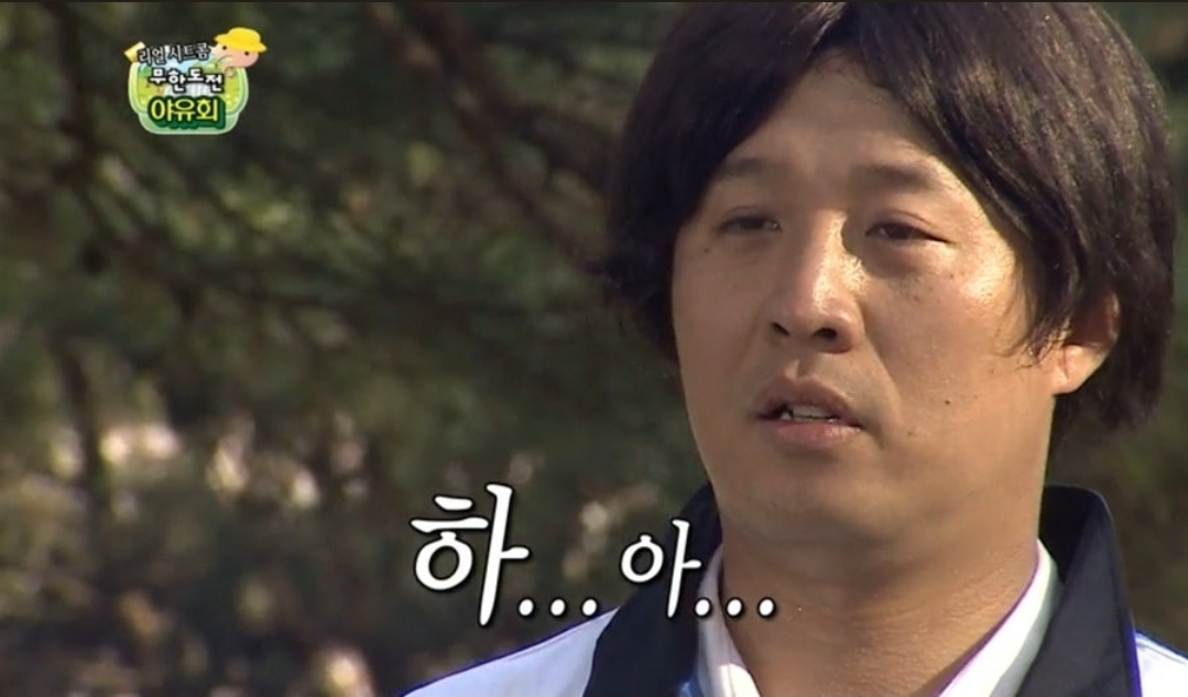 빡쳐