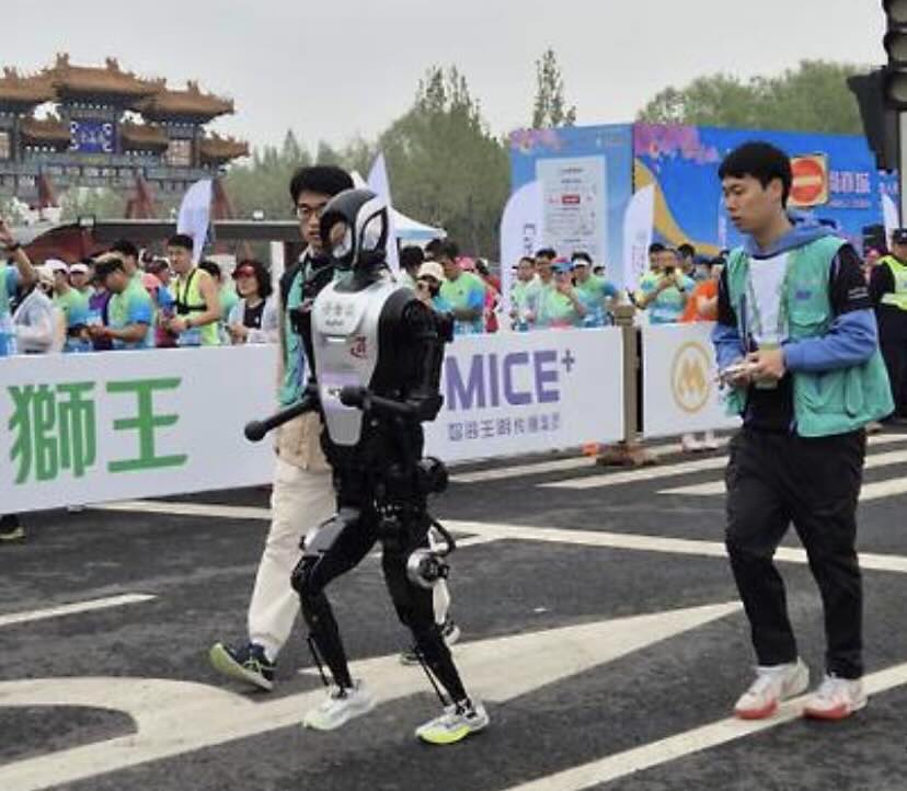 휴머노이드 로봇 마라톤