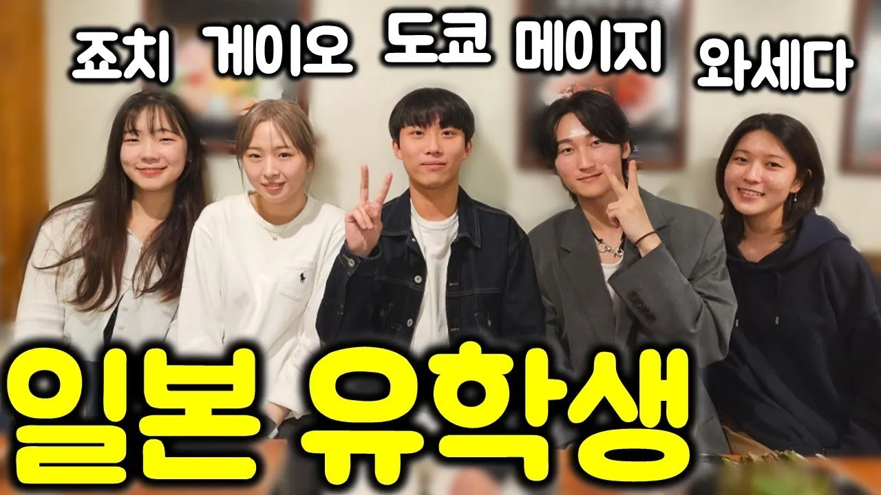 일본 유학 1년 비용 2025년 기준 실속형 분석 가이드_3