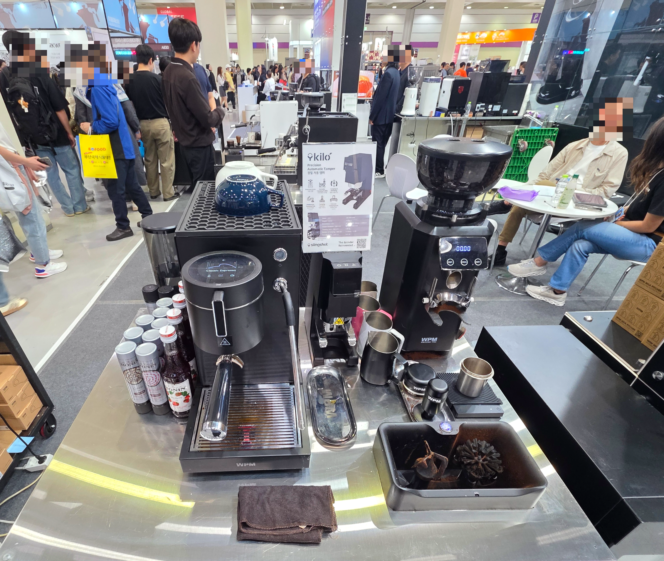 2026서울커피엑스포