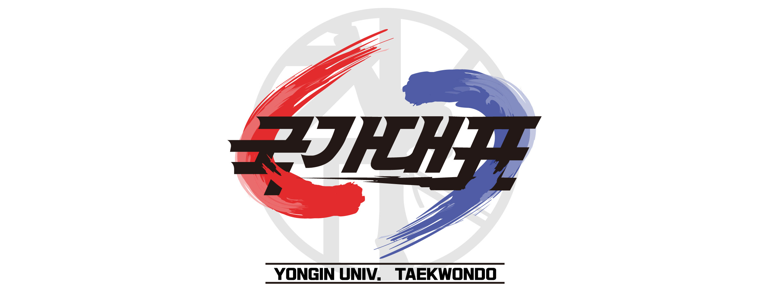 김포시 태권도장