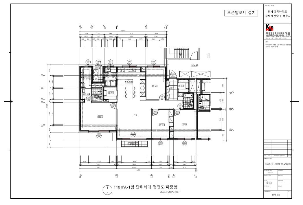 아크로 리츠 카운티 110A-1 확장