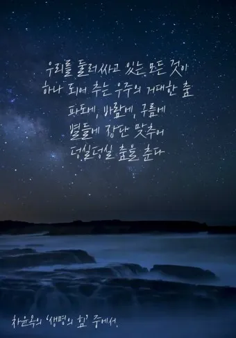 삶의 희망 관련 명언 100선_15