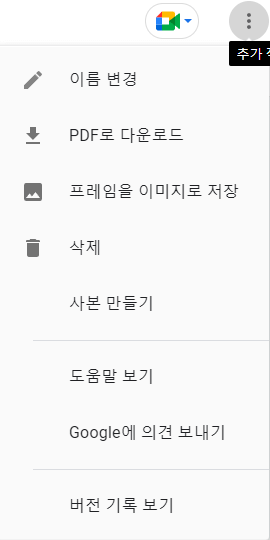 추가-작업