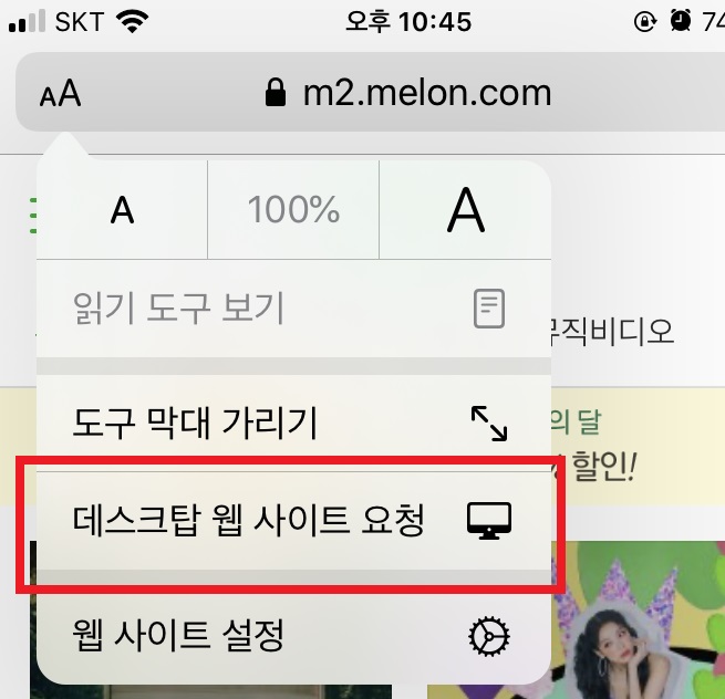 웹사이트요청-선택