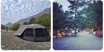 원동 라라캠핑장