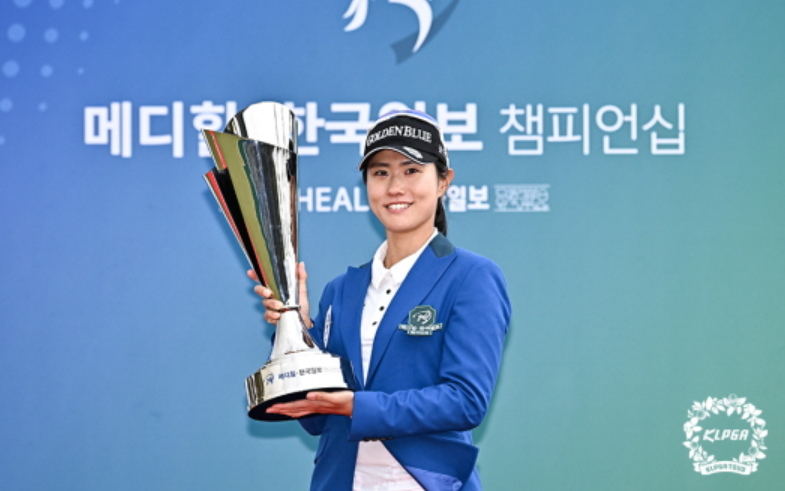 메디힐 한국일보 챔피언십