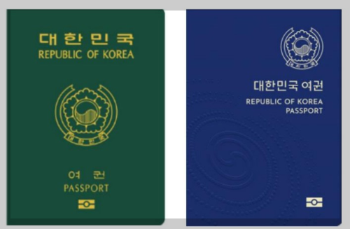 긴급여권 , 48시간 내 여권 발급 , 여권 발급 수수료 , 접수 및 발급처 , 긴급여권 신청 요건 , 필요 서류 , 여권 발급 유의사항 , 비전자여권