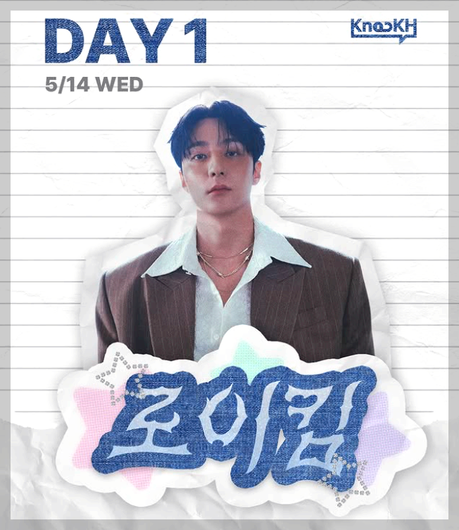 경희대학교 대학축제