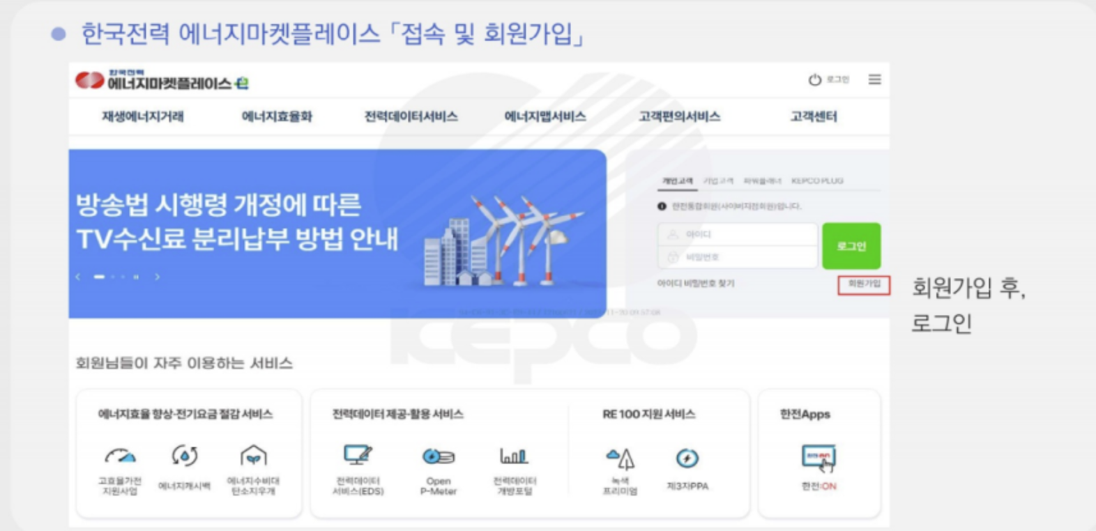 소상공인 냉난방기 지원사업 신청방법 기간 지원대상