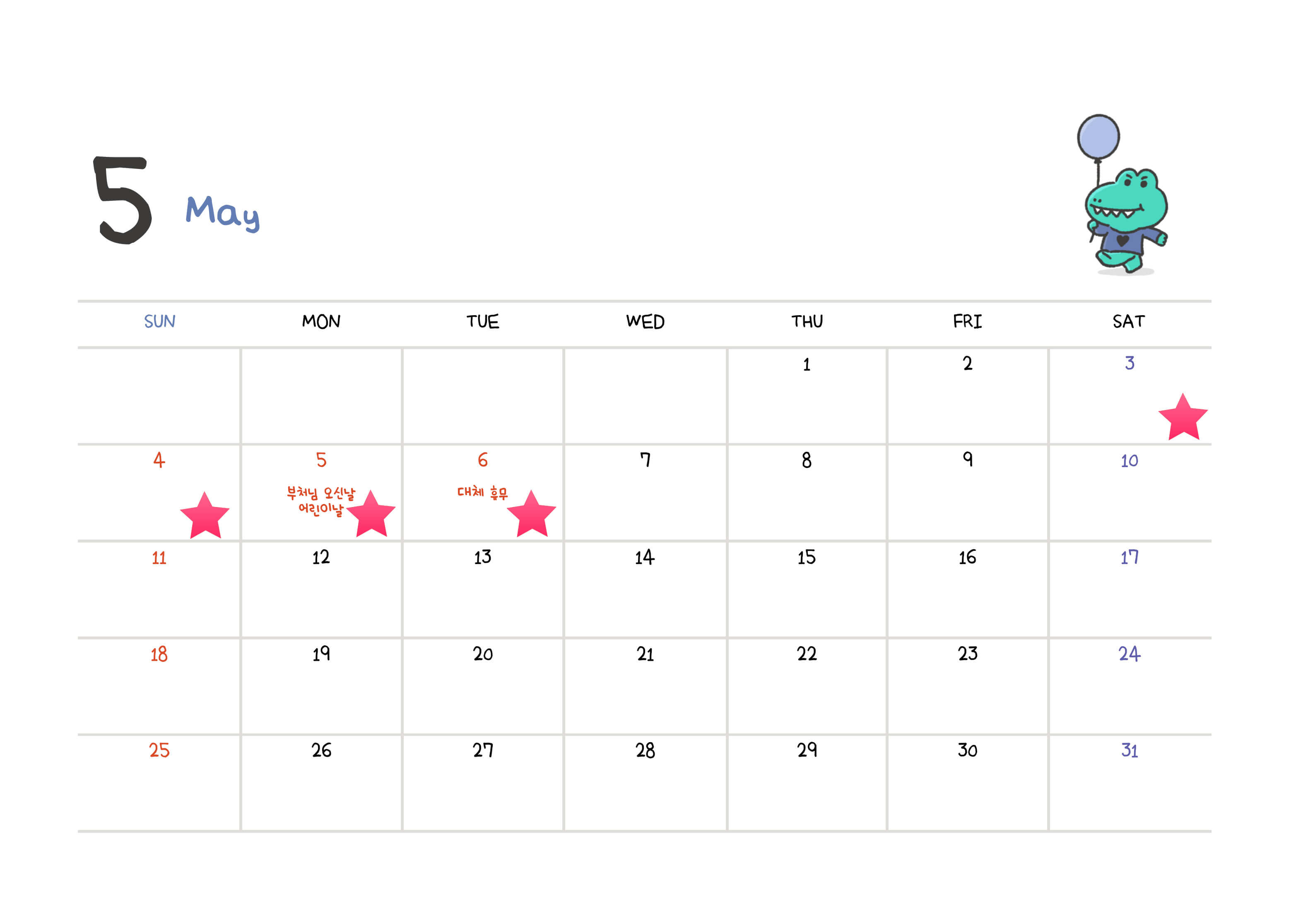 2025년 황금연휴 후가계획 공휴일 대체휴무 총정리 여행일정 안내