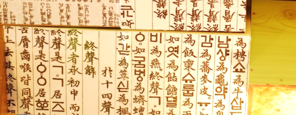 안됨 VS 않됌, 안되 VS 안돼 맞춤법