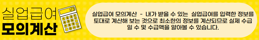 모의 계산