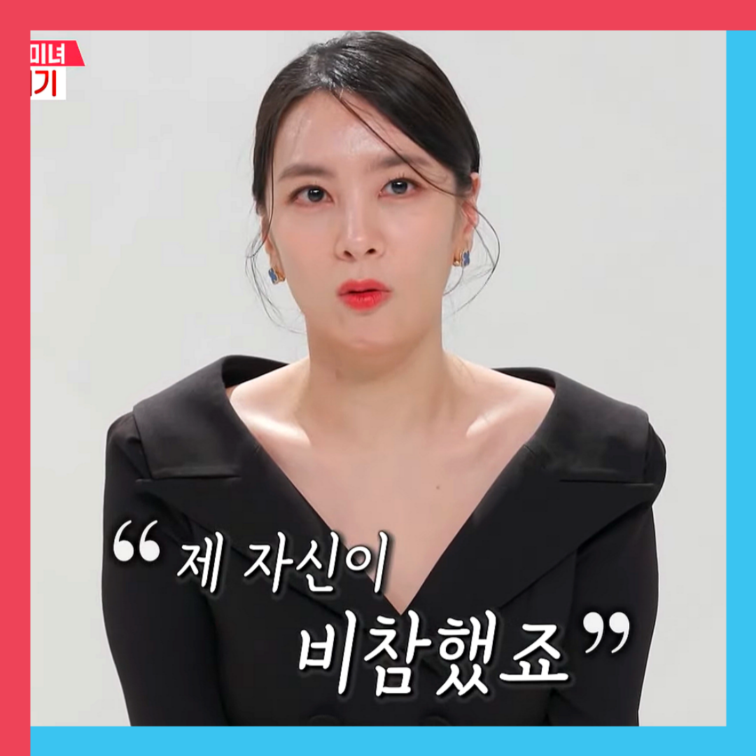 전민기-정미녀-동상이몽2-부부싸움-이혼위기