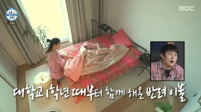 옥자연 남양주 새집 공개│17년 된 이불과 소박한 인테리어