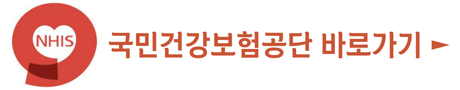 운전 면허 적성 검사 갱신 : 방문 없이 인터넷 빠르게(+2024)