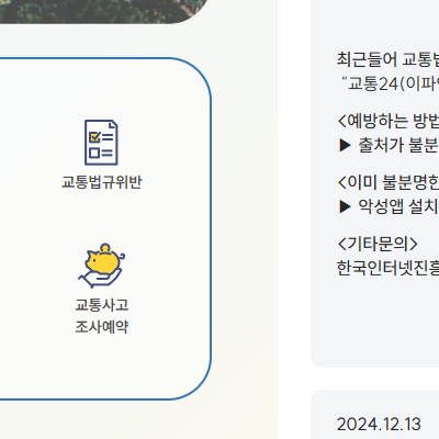 etc-image-5