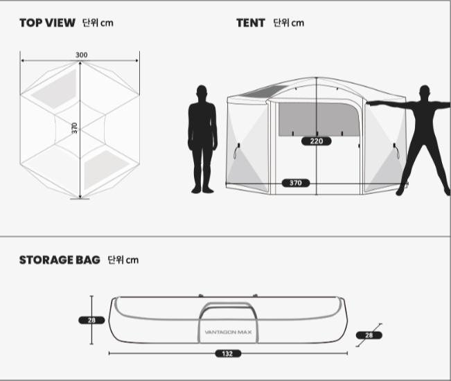 반타곤 맥스 이미지