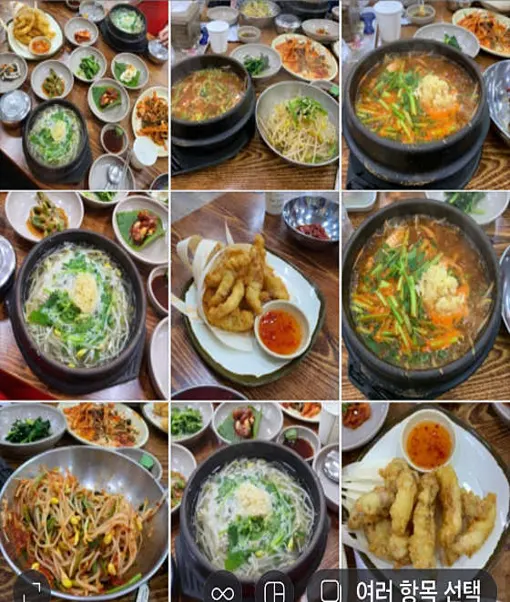 원대복집