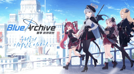 블루 아카이브 갤러리 무료 다운로드