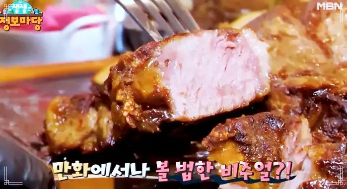 물 속 저온숙성 워터에이징 티본 토마호크 스테이크 합정 상수 홍대 맛집 추천