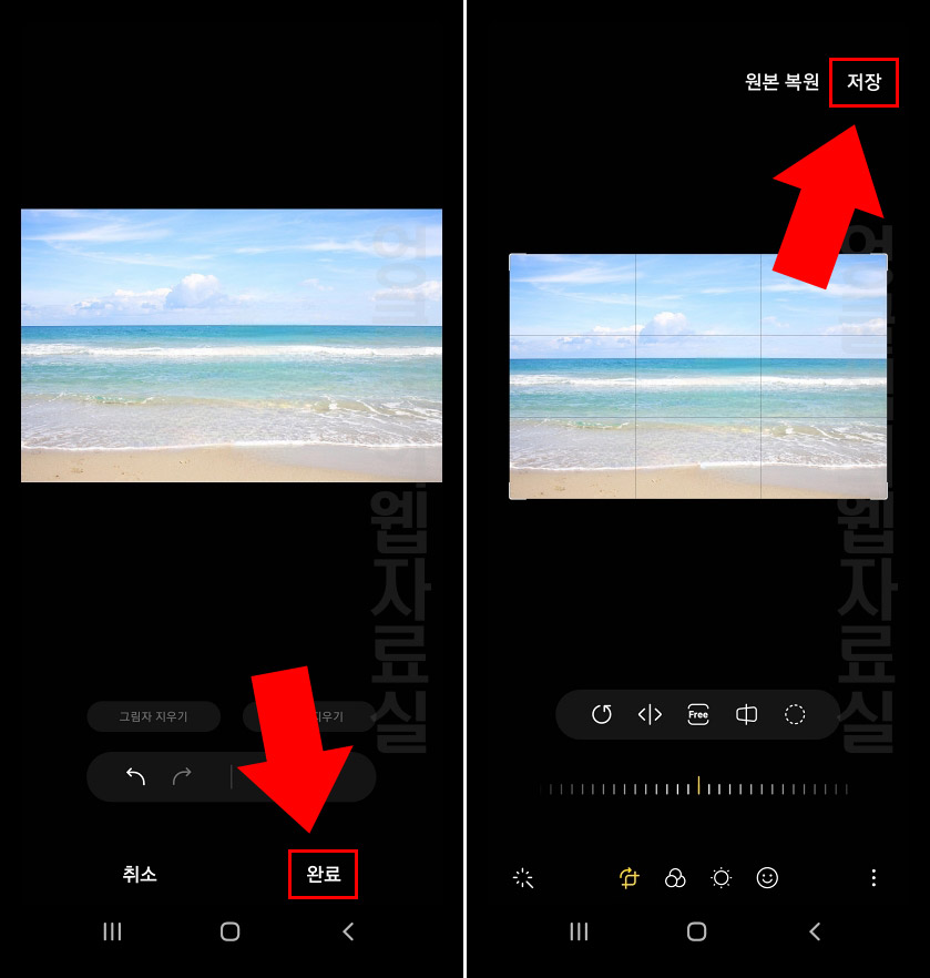 갤럭시 AI 지우개 사람 지우기