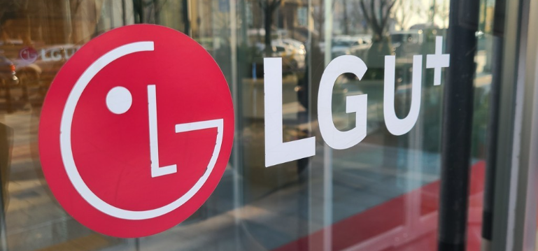 LG유플러스 고객센터
