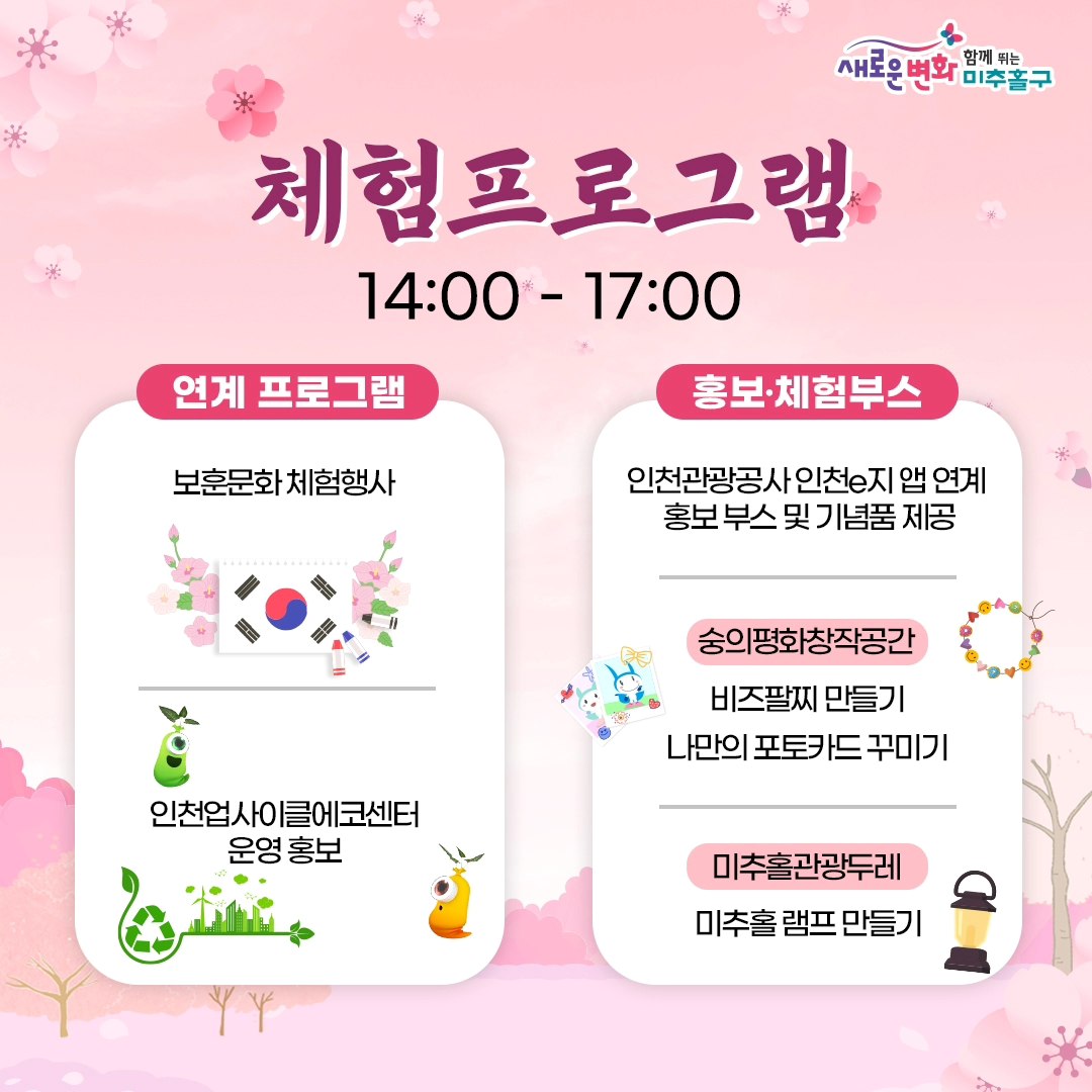 2024 수봉산 문화공연 프로그램