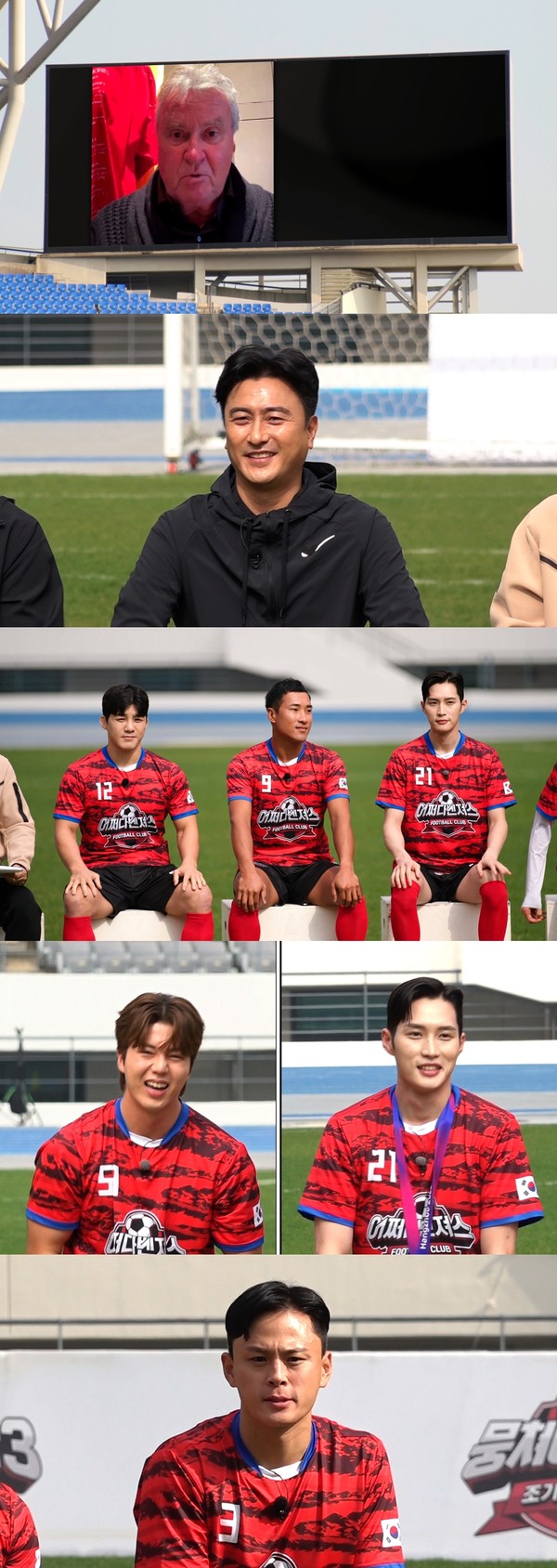 &#39;0:3 대패&#39; 어쩌다벤져스&#44; 히딩크 특훈 받는다…드디어 네덜란드 전