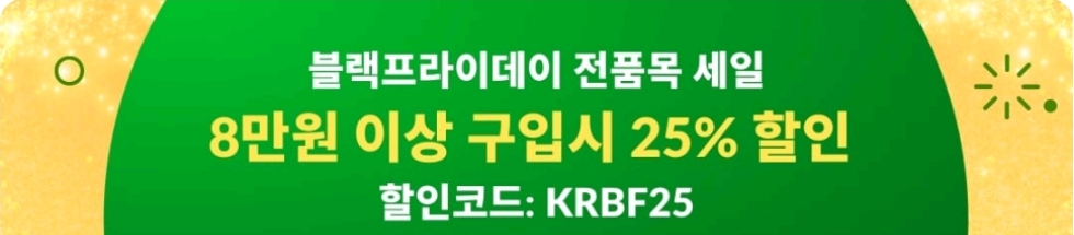 아이허브 11월 할인코드