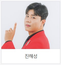 미스터트롯2-진-최수호-결과-사진5