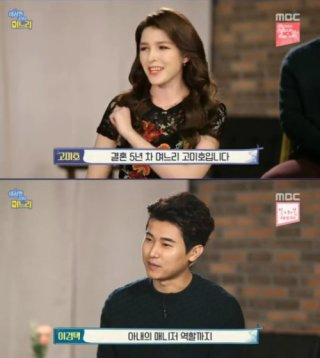 고미호 남편 이경택 직업