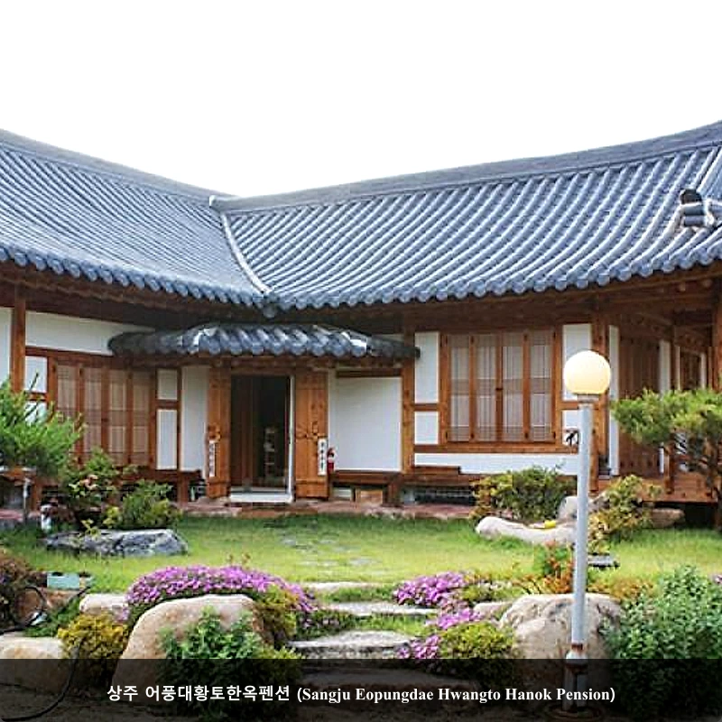 상주 어풍대황토한옥펜션 (Sangju Eopungdae Hwangto Hanok Pension)_1