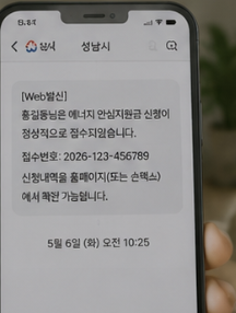 지급 방식 관심 높아지는 분위기