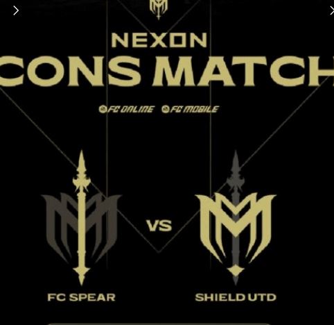 2025 아이콘 매치2 티켓팅 일정 총정리 관련 이미지