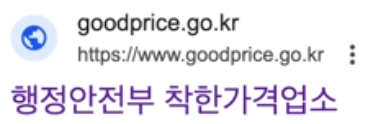 바로가기 클릭!!!