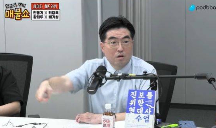 배기성 강사
