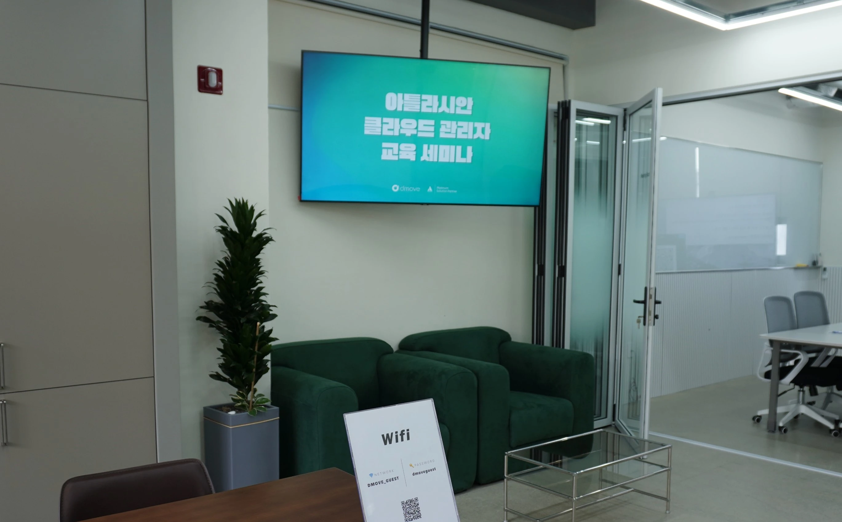 atlassian_seminar_01