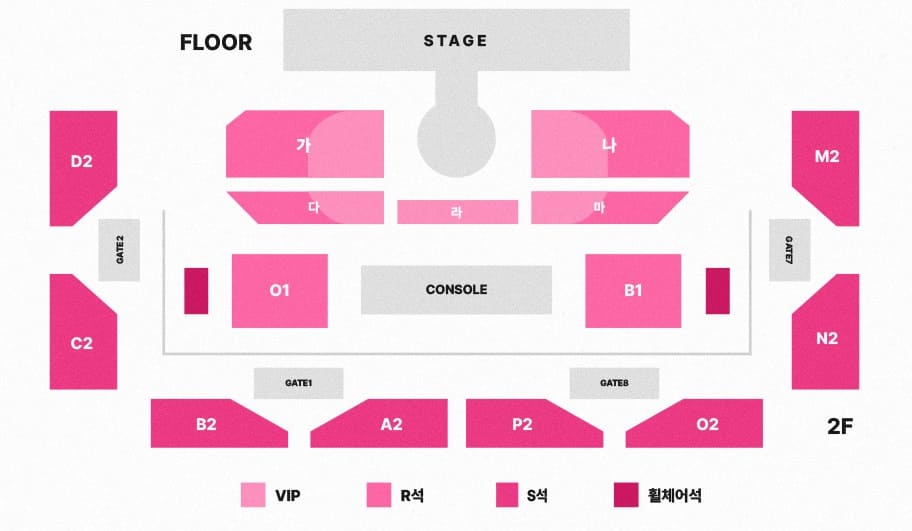 트리플에스 콘서트 좌석 배치도