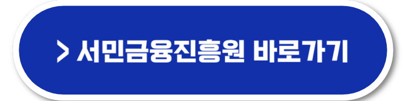 청년도약계좌 신청기간