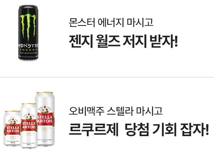 APP EVENT(2024. 9. 1~2024. 9. 30)